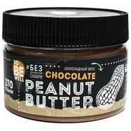 Арахисовая паста Tobe Well Chocolate