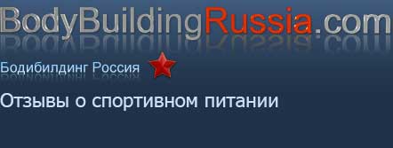 BodyBuildingRussia.com